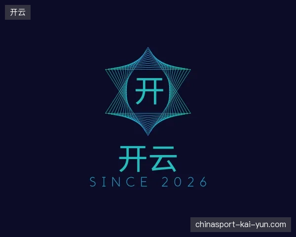 认识开云官方入口